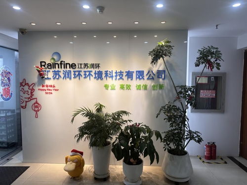 润环环境入驻企知道科创空间，共筑环保技术咨询与服务新篇章