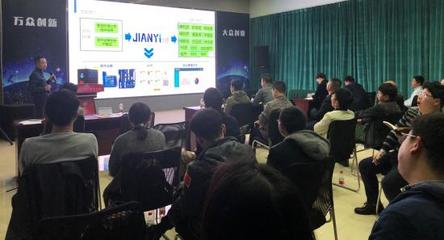 上海软件开发新锐齐聚，环球荟投融资加速大赛科技创新专题路演圆满落幕