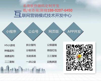 创享链系统 构建去中心化未来的上海软件开发实践